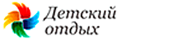 Детский отдых