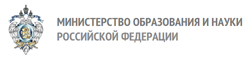 Министерство образования РФ